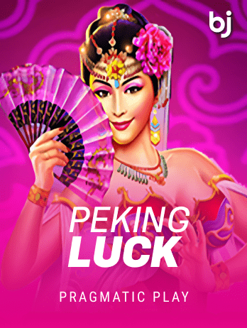 পিকিং লাক game icon