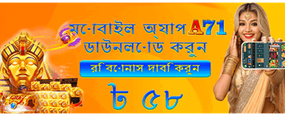 বিশাল জ্যাকপট জিতুন এখনই